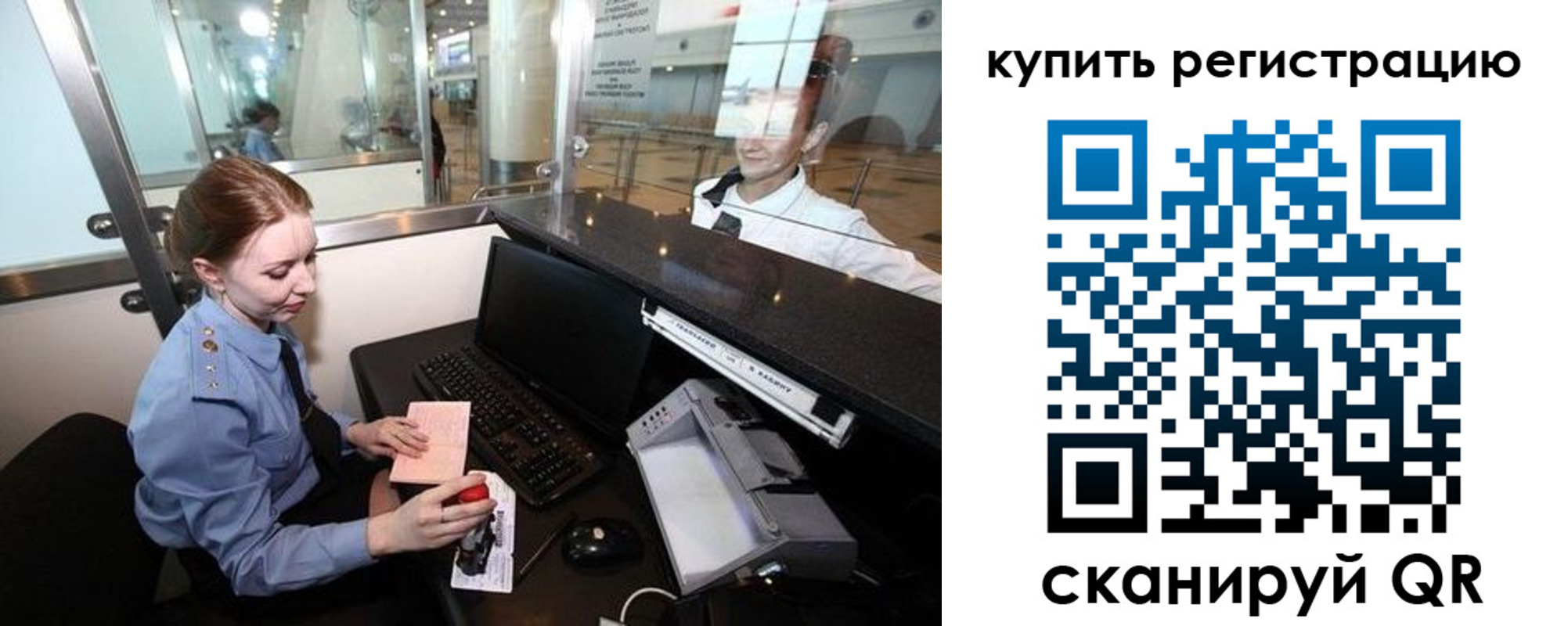 пропишу в квартире в Ульяновске