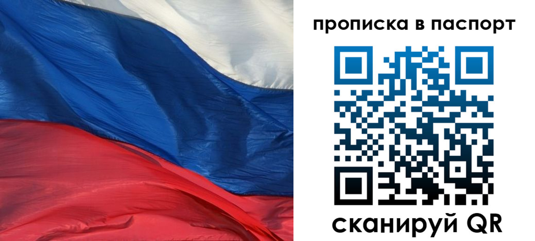 найти адрес прописки в Ульяновске