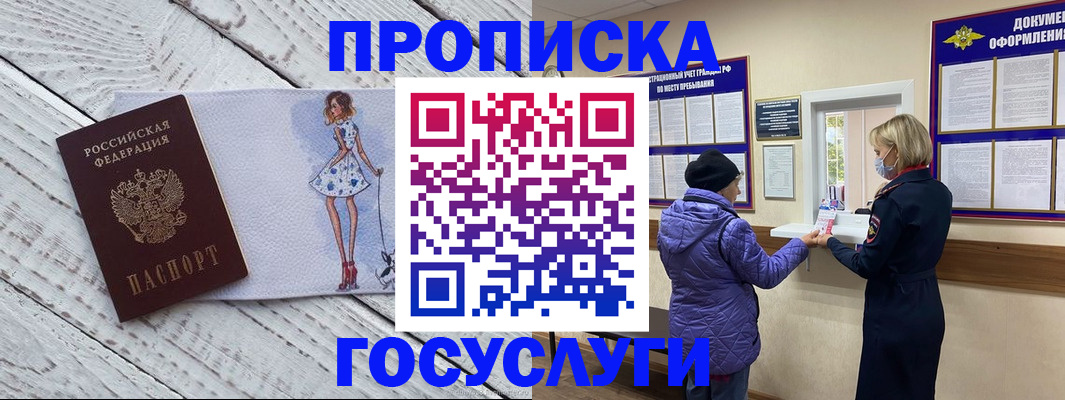 пропишу в квартире в Ульяновске